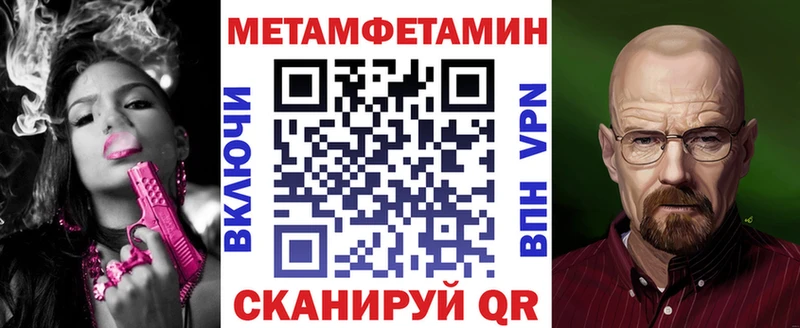 Amphetamine Розовый  сайты даркнета как зайти  Ипатово  купить наркотик 