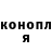 КЕТАМИН VHQ Lilia Suhan