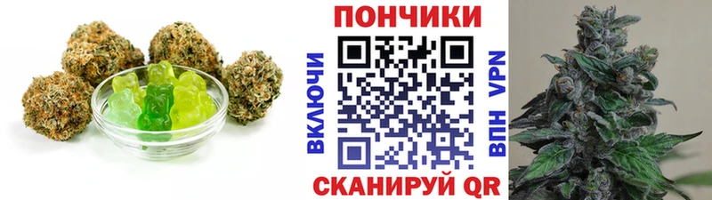хочу наркоту  блэк спрут онион  Canna-Cookies конопля  Ипатово 