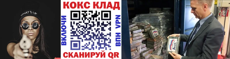 COCAIN Колумбийский  как найти закладки  сайты даркнета Telegram  Ипатово 