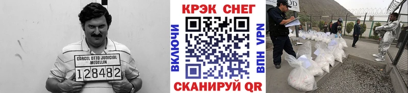 КОКАИН Эквадор Ипатово