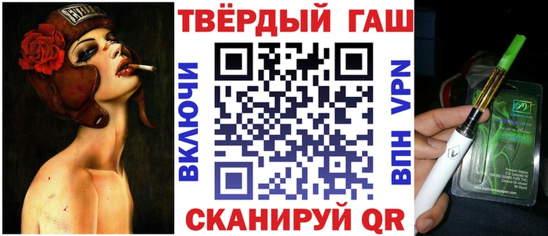 Гашиш Premium  Ипатово 