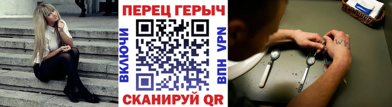 Героин Heroin  магазин продажи наркотиков  Ипатово 