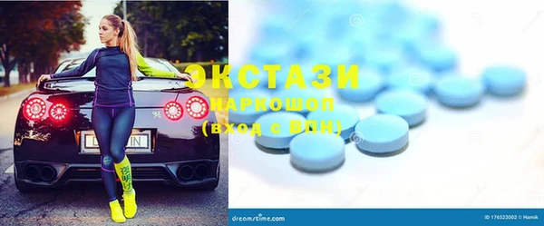 трава Алексин