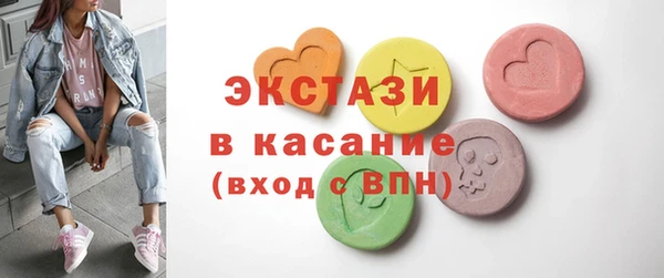 прущий лед Армянск