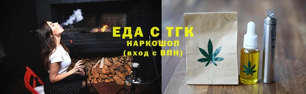 соль ск Алзамай