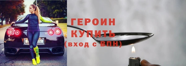 альфа пвп Краснослободск