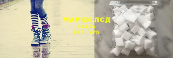 ALPHA PVP Абинск