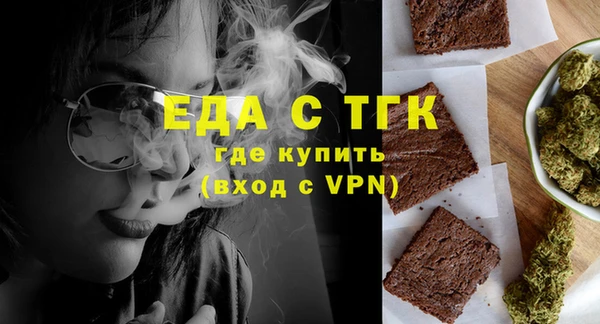 трава Алексин