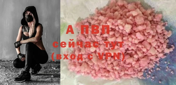 соль ск Алзамай