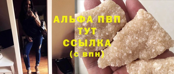 трава Алексин