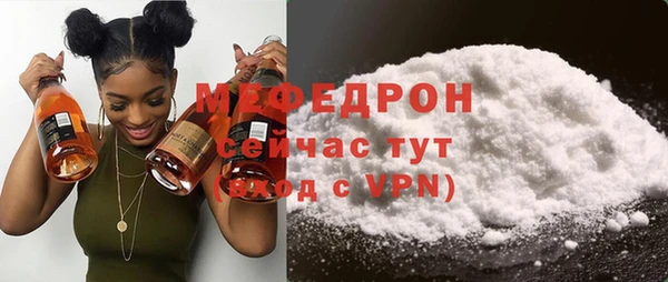 амф Дмитровск