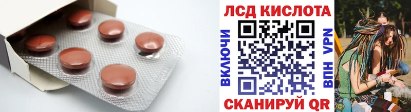 где можно купить наркотик  Ипатово  Лсд 25 экстази ecstasy 