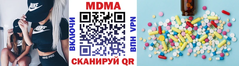 МДМА Molly  наркошоп  Ипатово 
