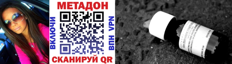 наркошоп  Ипатово  МЕТАДОН белоснежный 