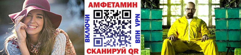 shop официальный сайт  Ипатово  МЕТАМФЕТАМИН винт  где купить наркоту 