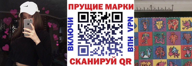 цены наркотик  Ипатово  kraken ССЫЛКА  Марки 25I-NBOMe 1,5мг 
